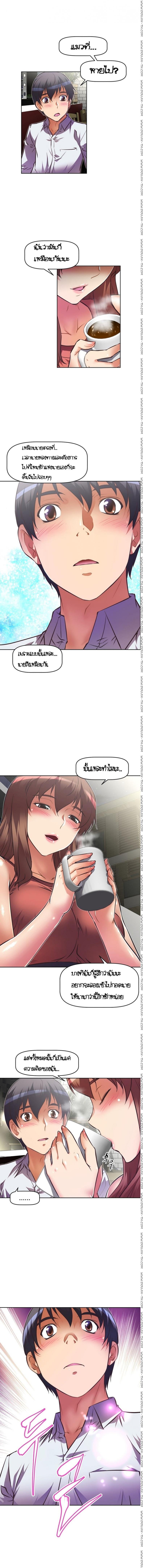 page-11