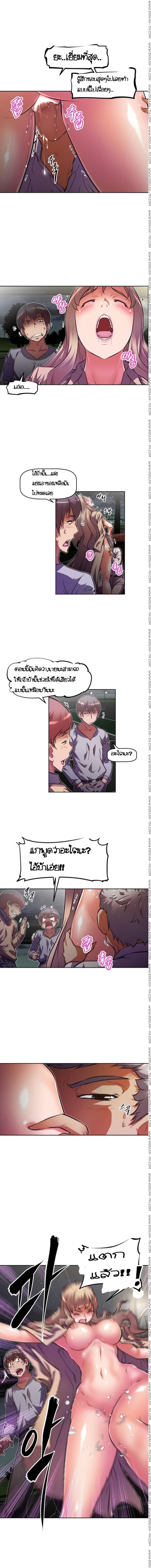 page-7