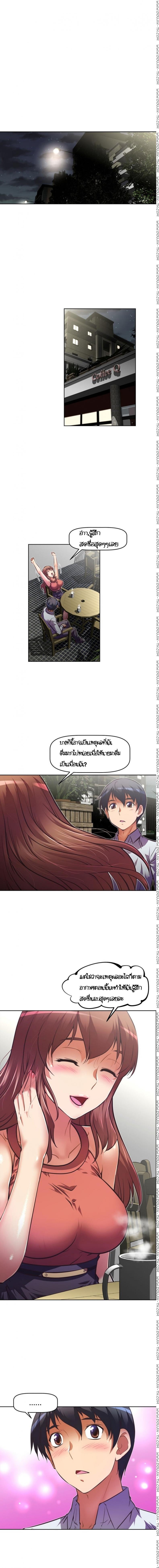 page-9