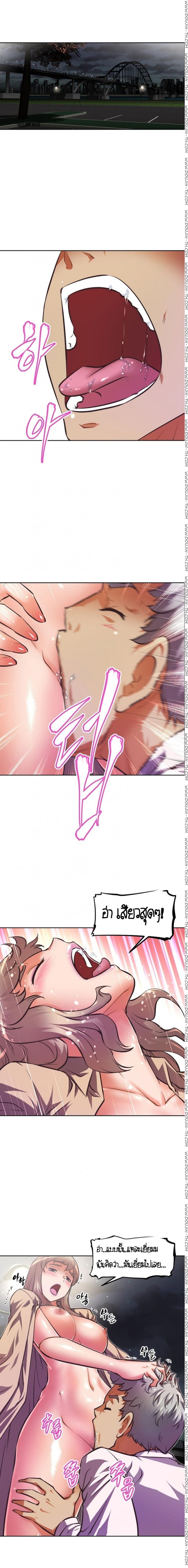 page-6