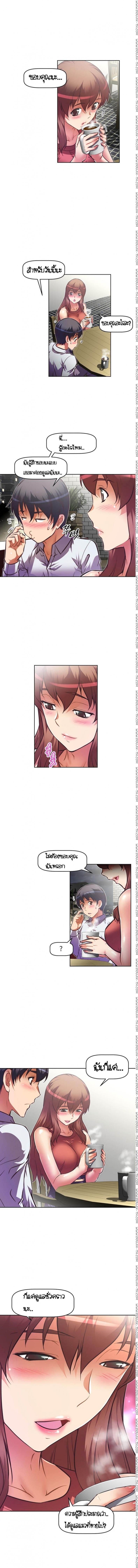page-10