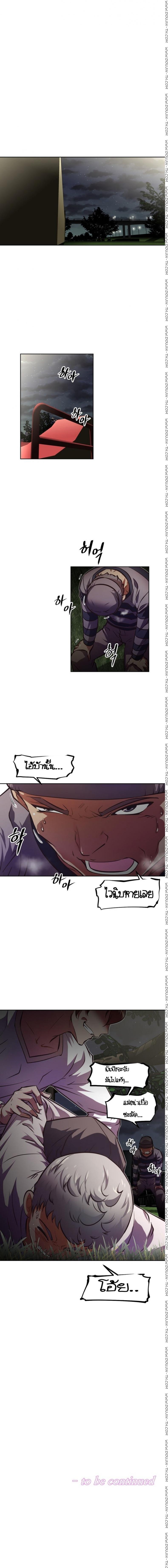 page-13