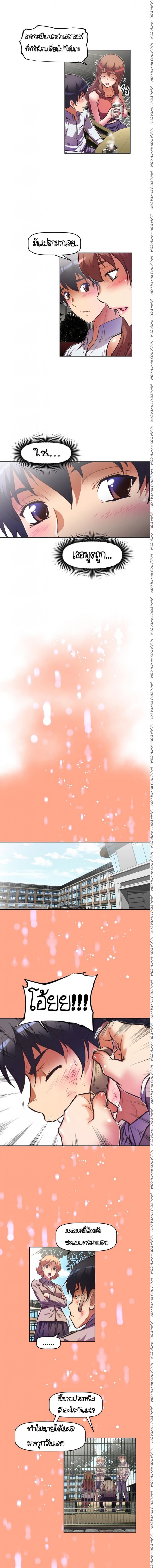 page-7