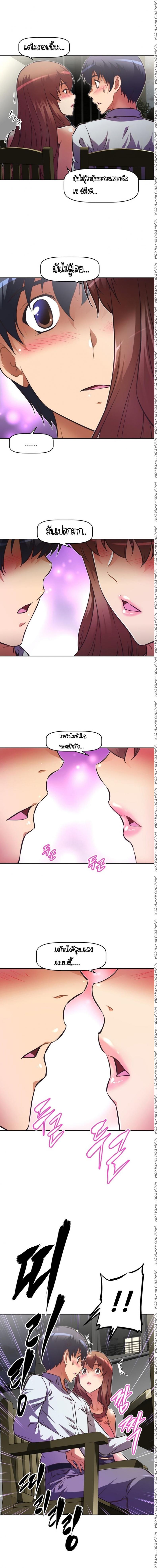 page-12