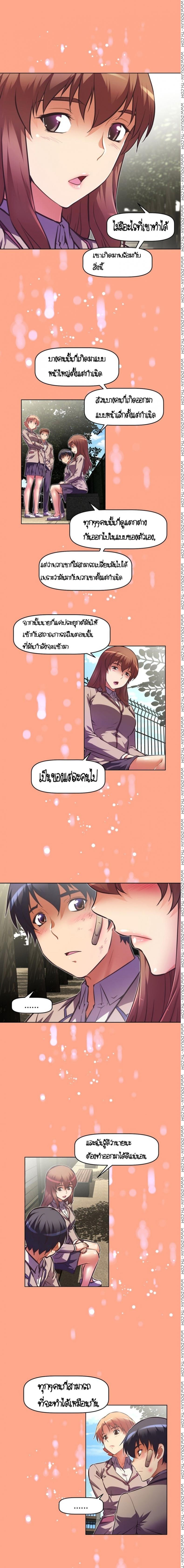 page-9
