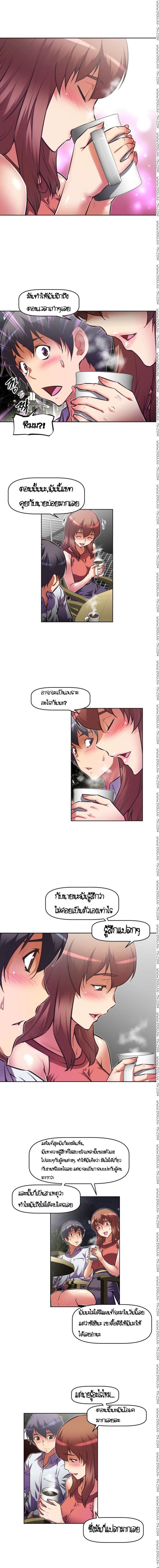 page-6