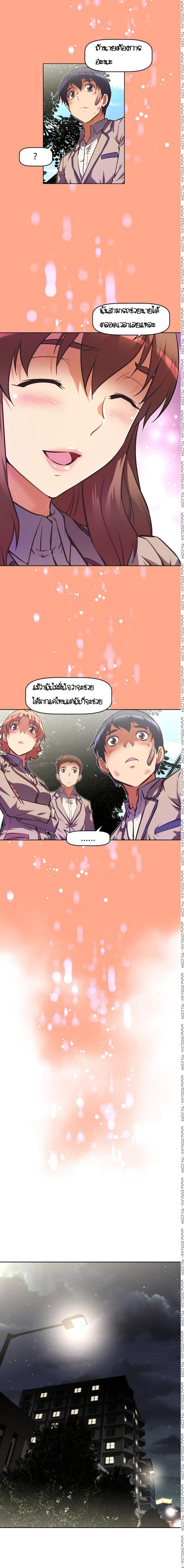 page-10