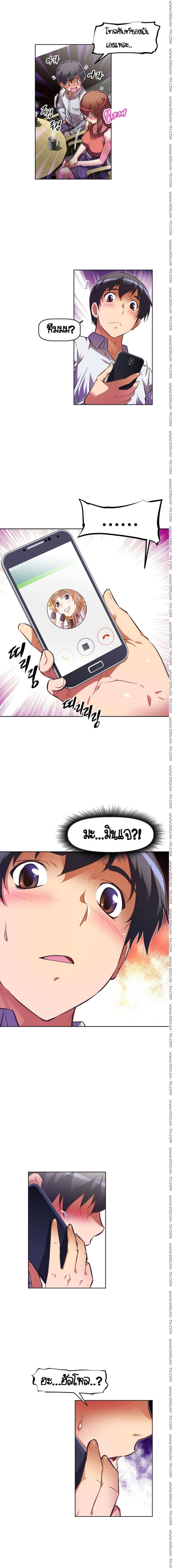 page-13