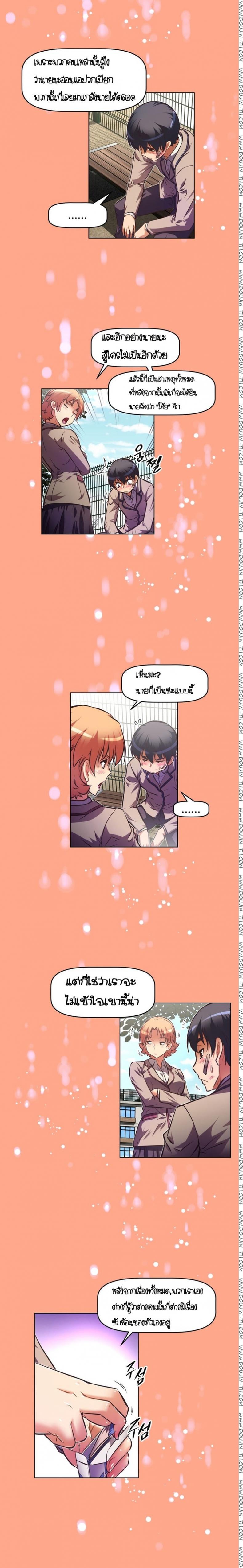 page-8