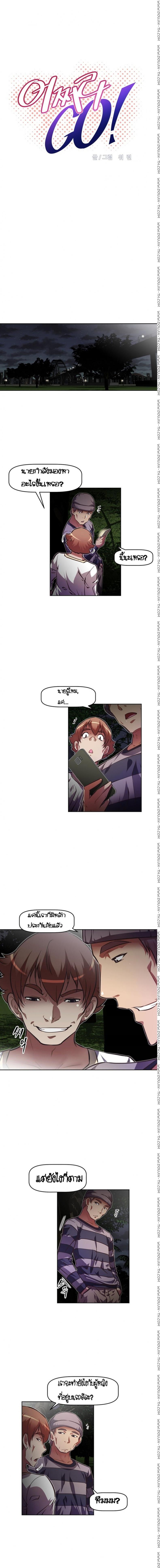 page-2