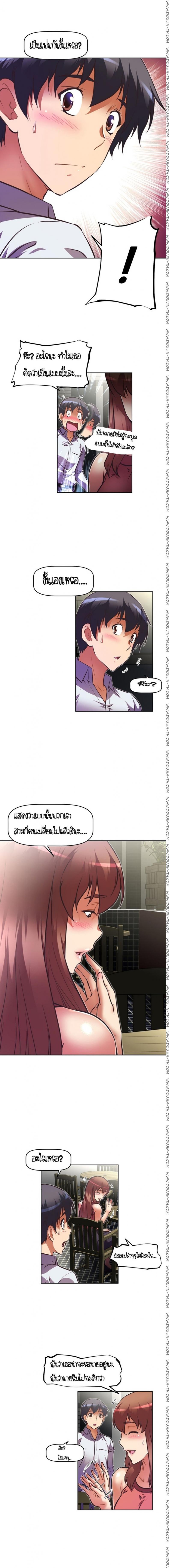page-7