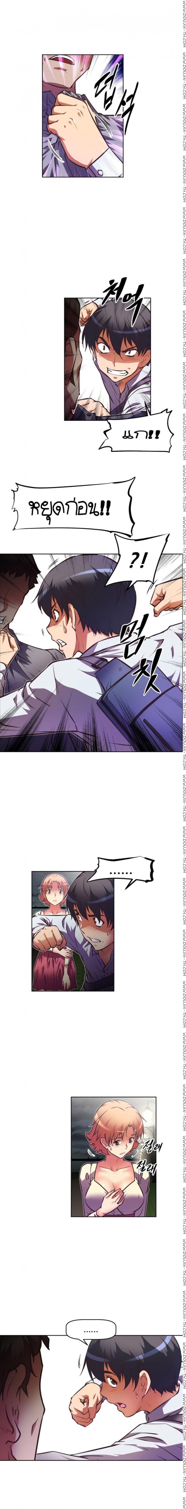 page-10