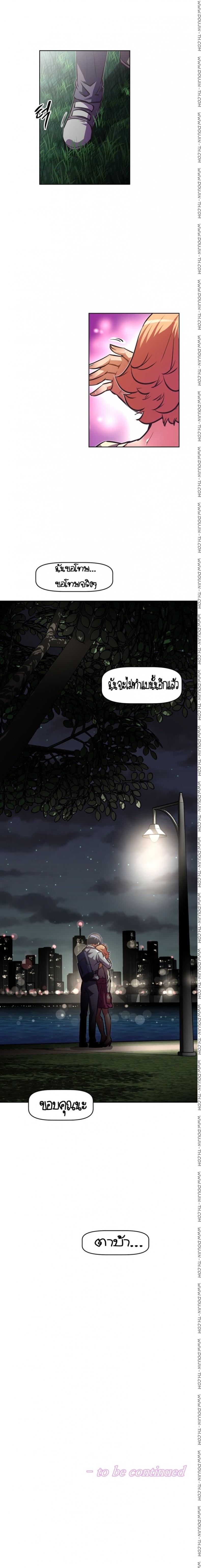 page-19