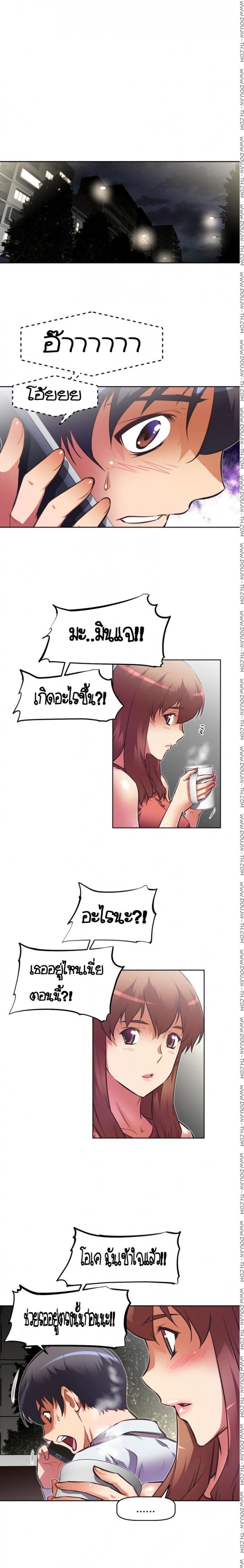 page-4