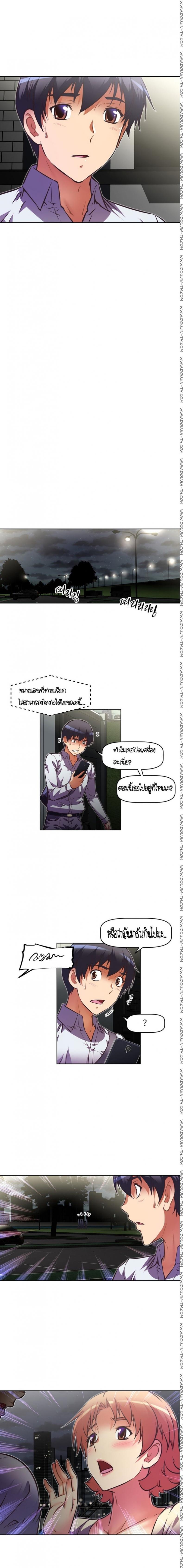 page-8