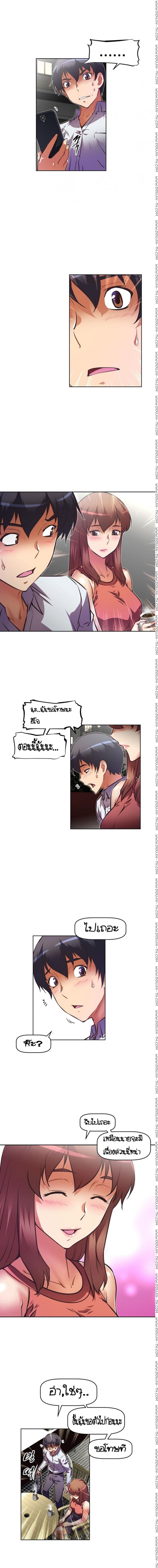 page-5