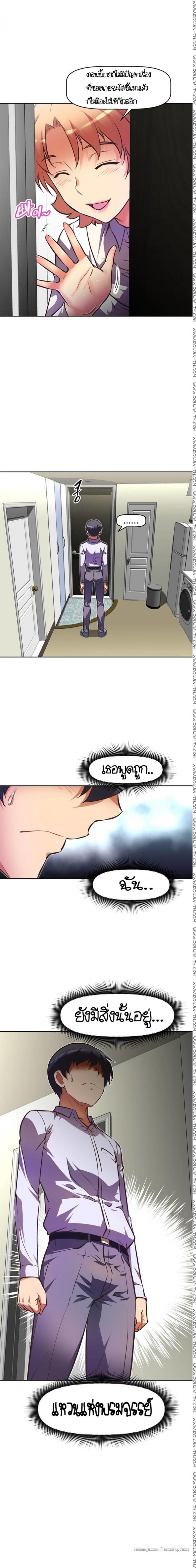 page-11