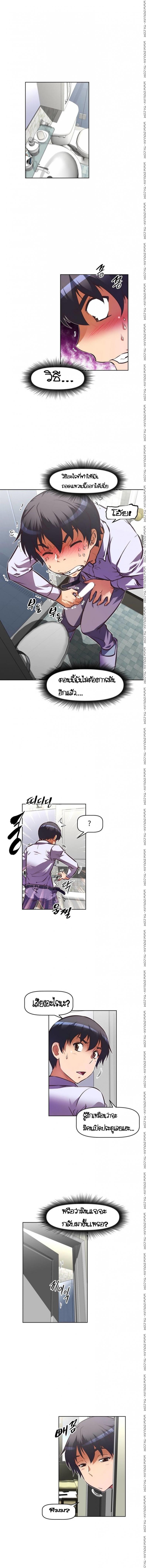 page-12