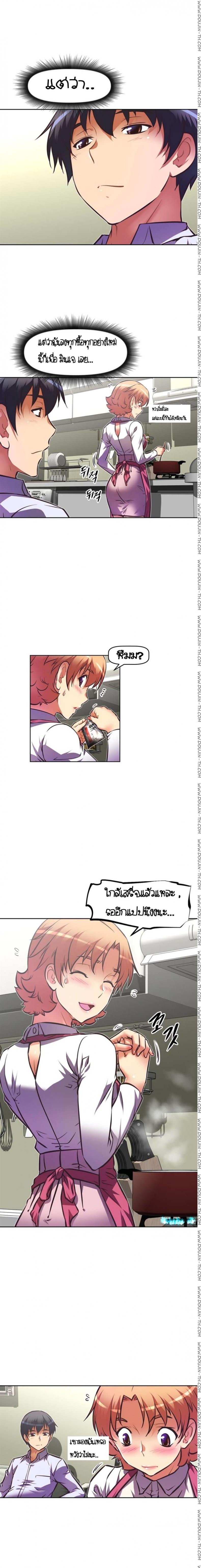 page-9