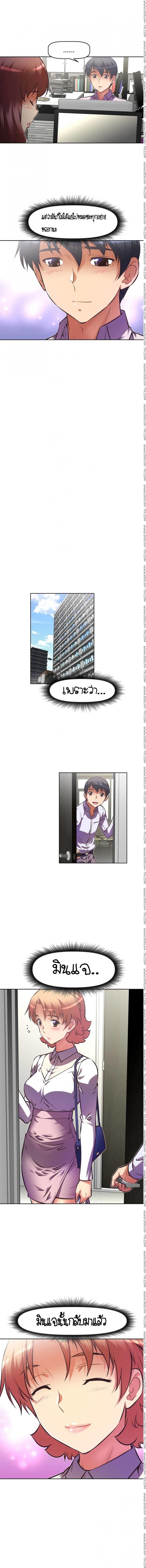 page-6