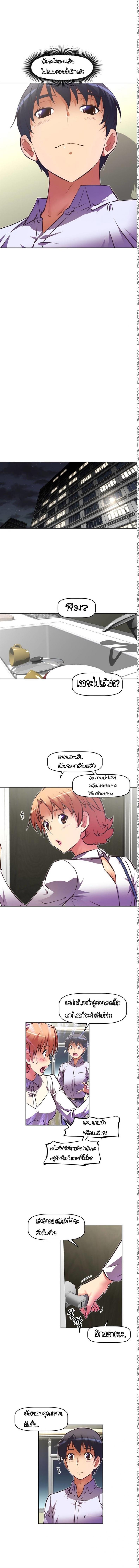 page-10