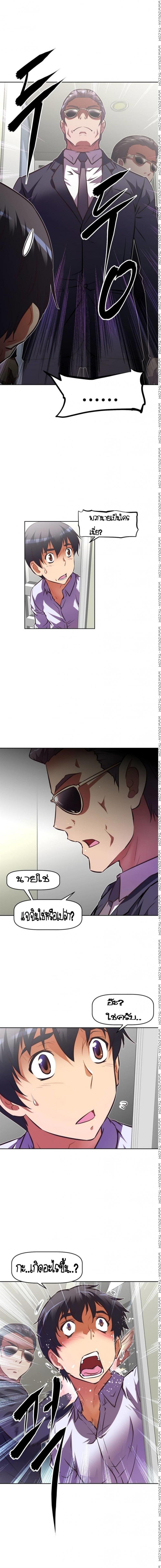 page-13