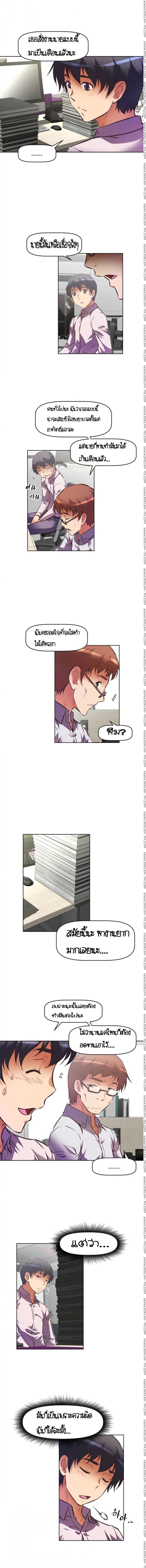 page-4