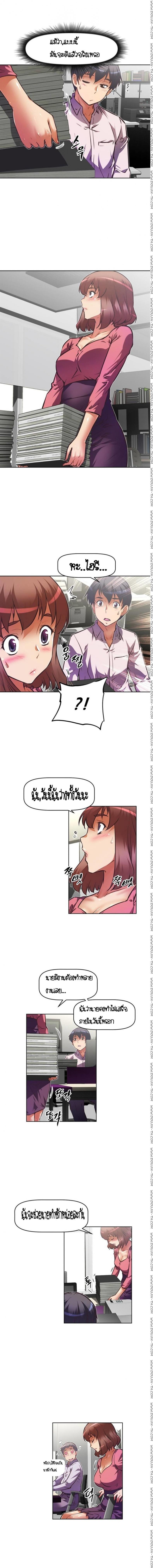 page-5