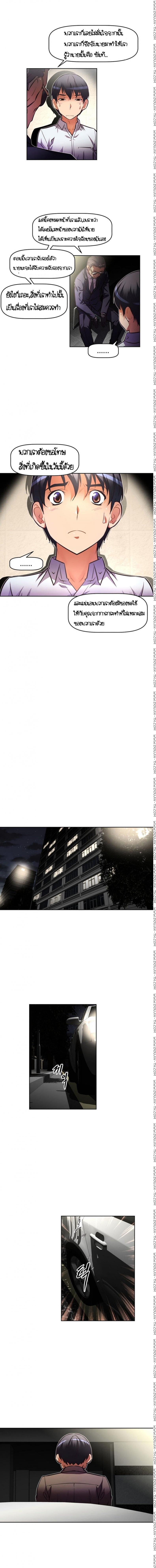 page-11