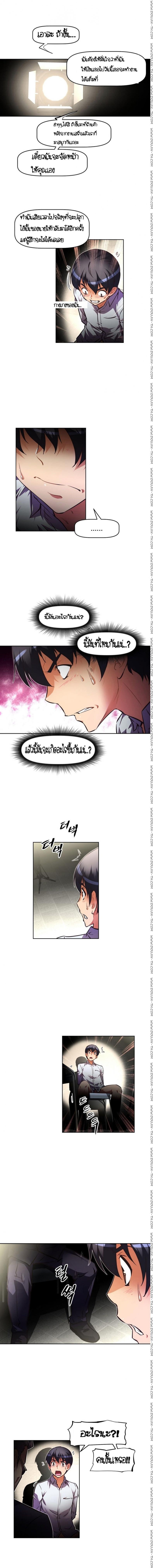 page-6