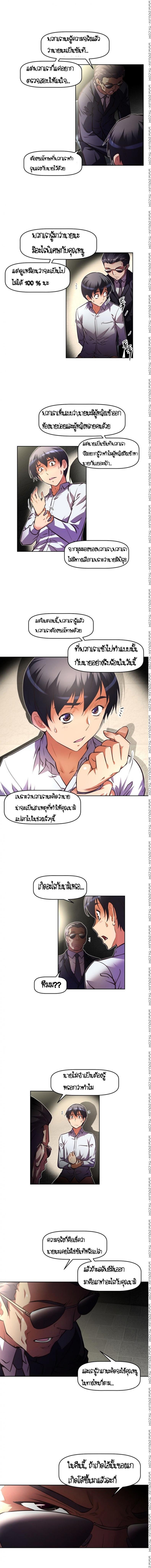 page-10