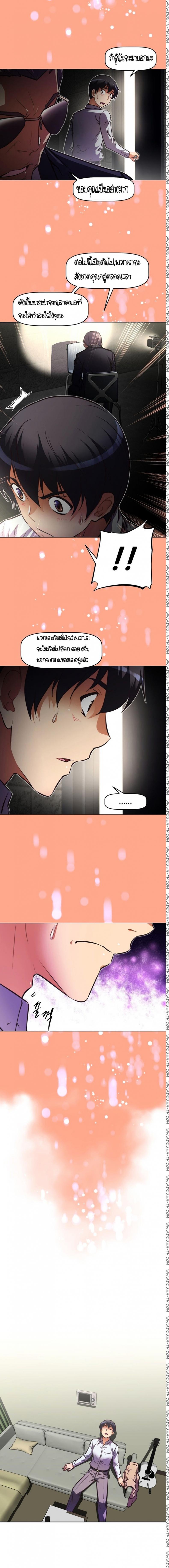 page-14