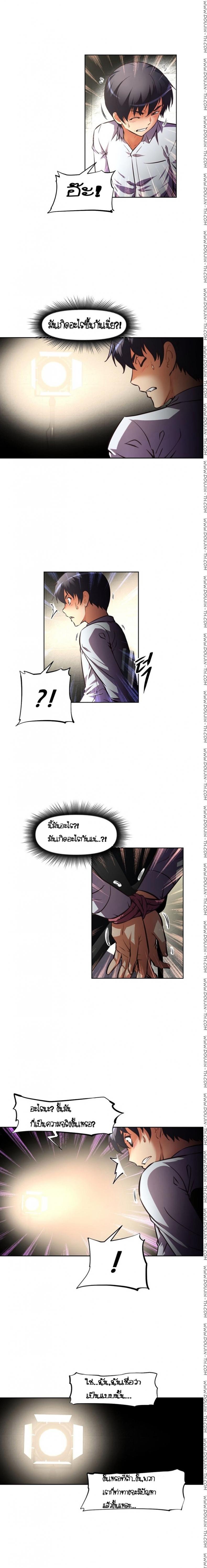 page-4