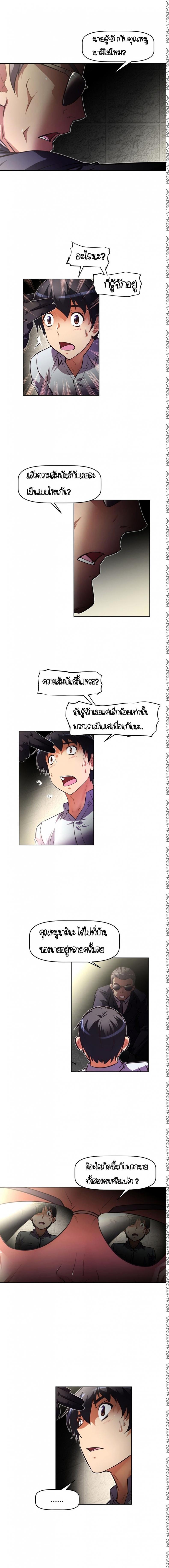 page-8