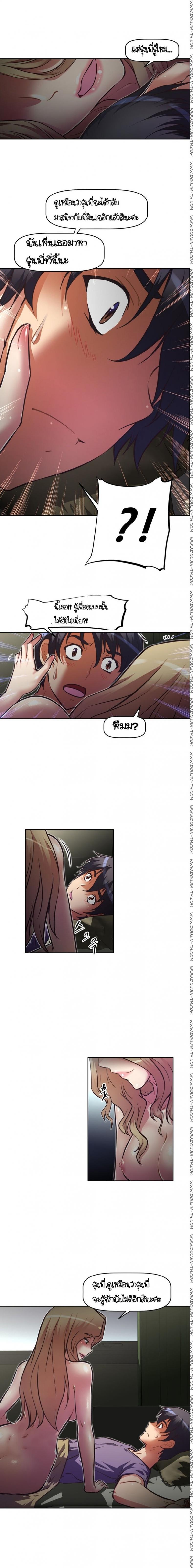 page-3