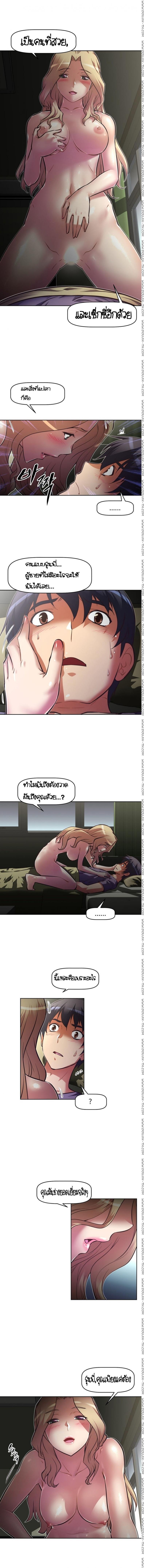 page-6