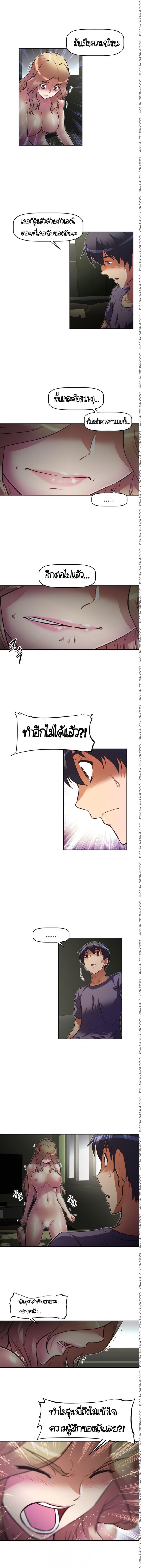 page-10