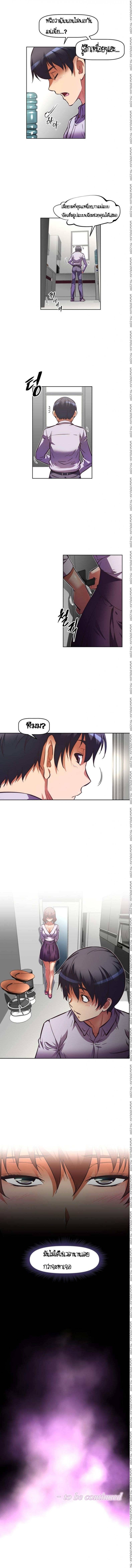 page-17