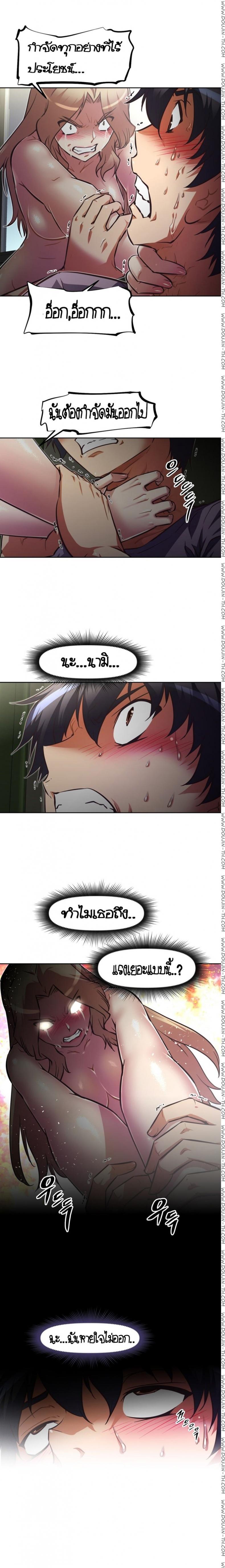 page-13
