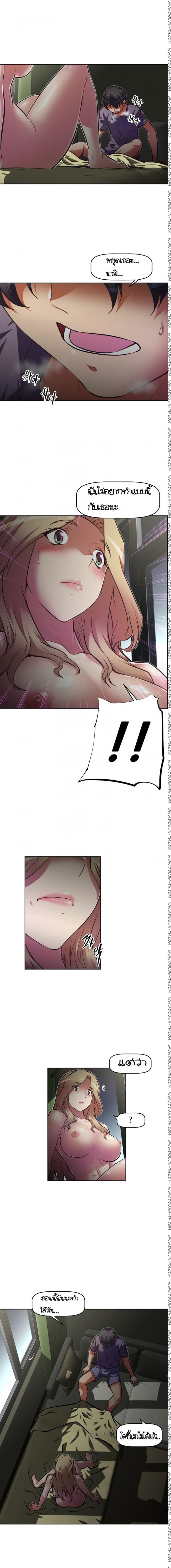 page-8