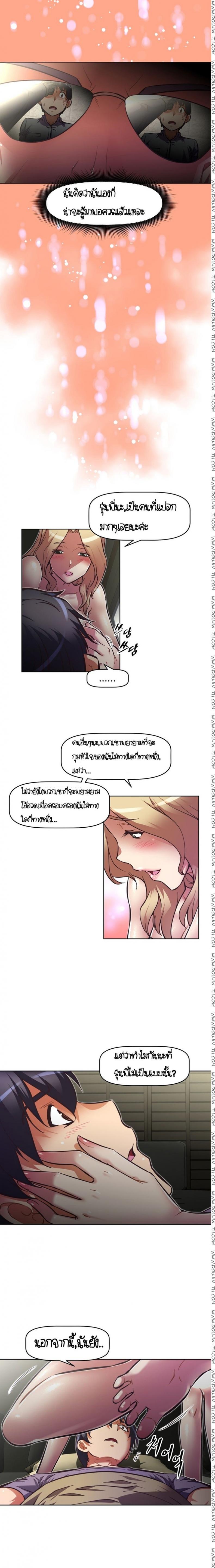 page-5