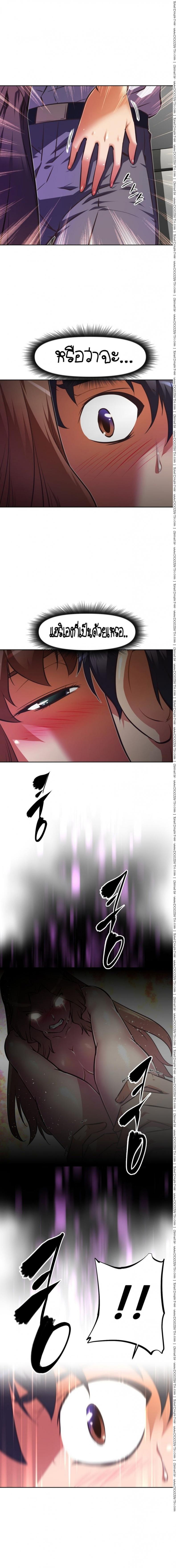 page-7