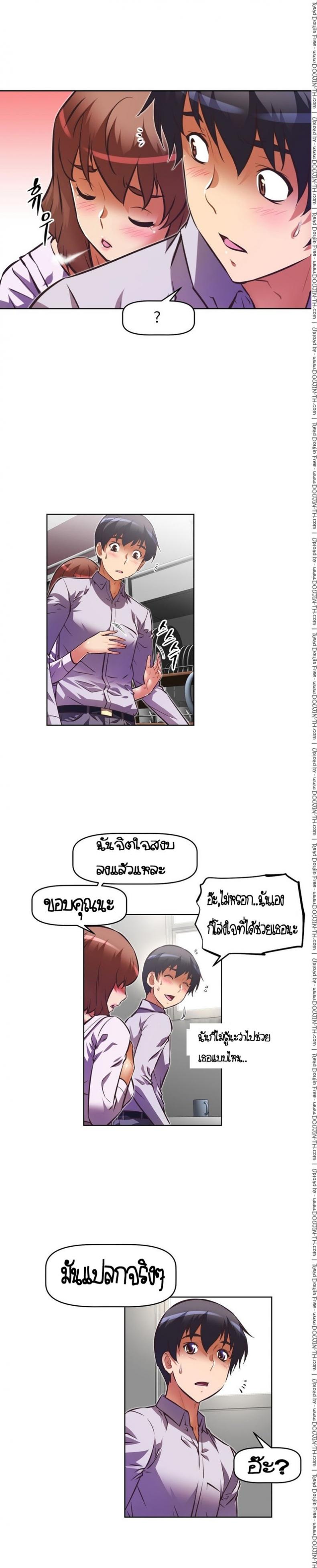 page-3