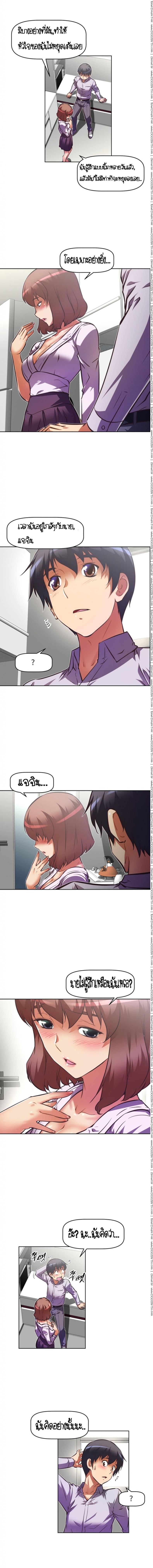 page-4