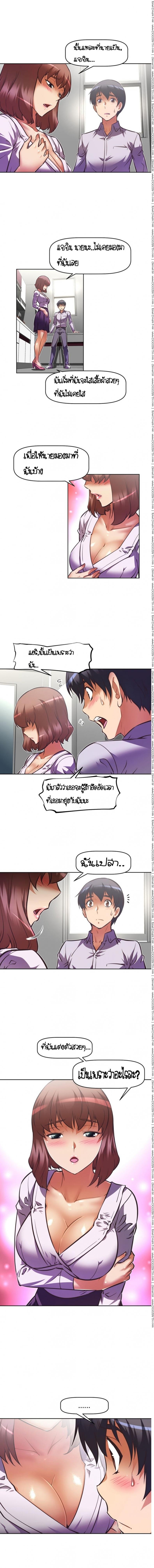 page-5
