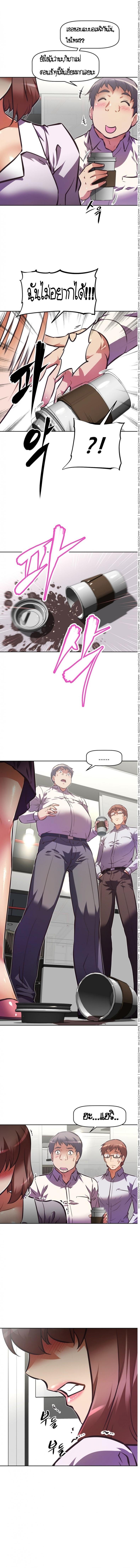 page-9