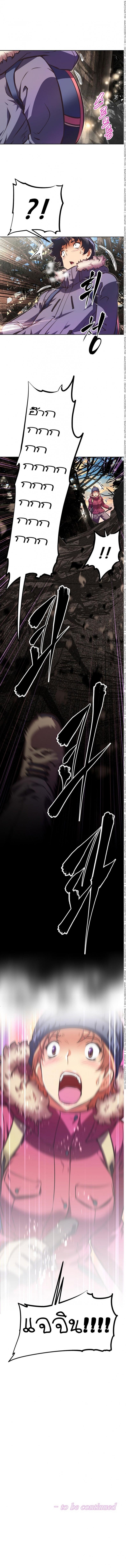 page-13