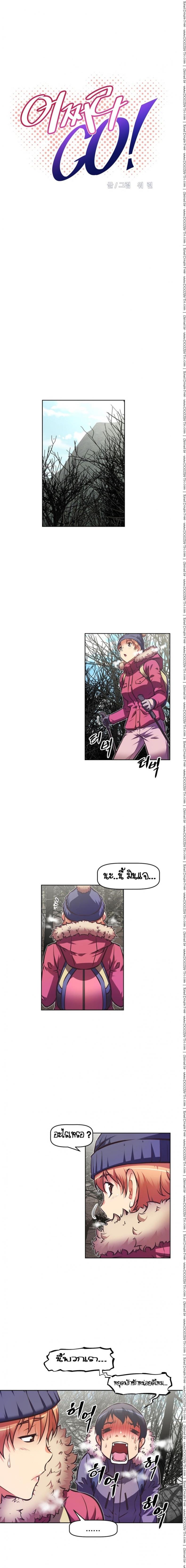 page-2