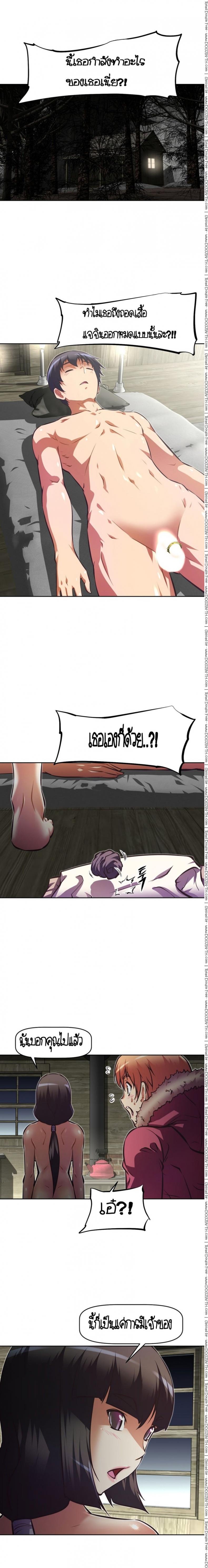 page-12