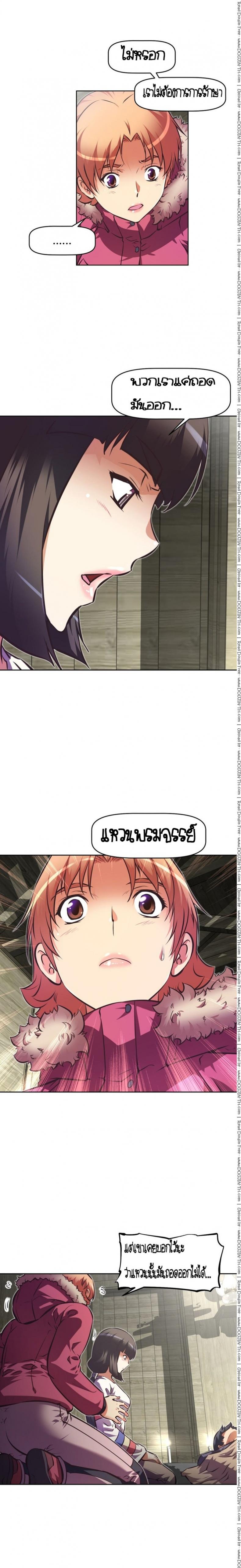 page-9